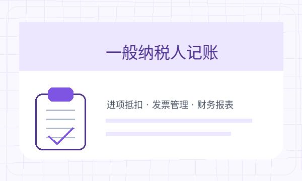 甘南藏族公司注册遇到法人任职先查什么配图