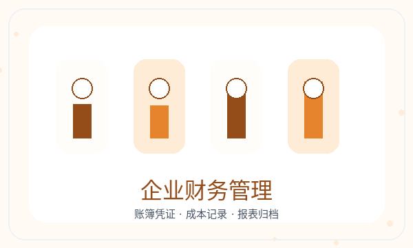 雄县公司注册许可事项和资料留存怎么核对配图