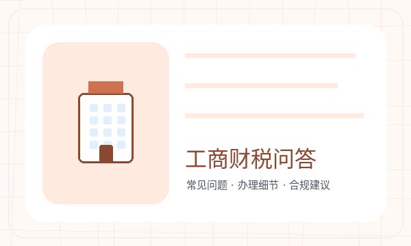 嘉峪关公司注册补充材料影响后续哪些事项