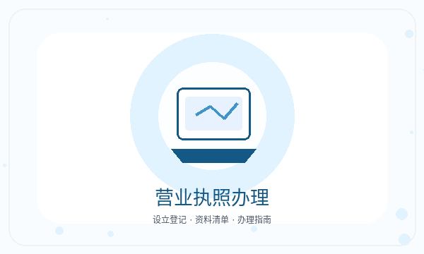 于洪区公司注册银行账户不清楚怎么办配图