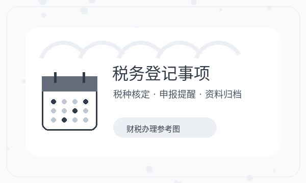 剑川县公司注册股东信息影响后续哪些事项配图