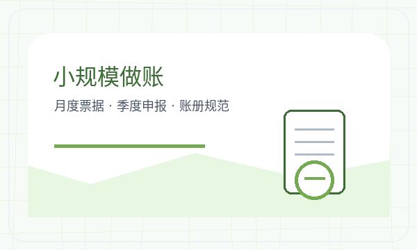 剑川县公司注册股东信息影响后续哪些事项配图