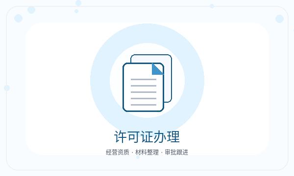 尚义县注册公司法人任职和名称备选如何配合配图