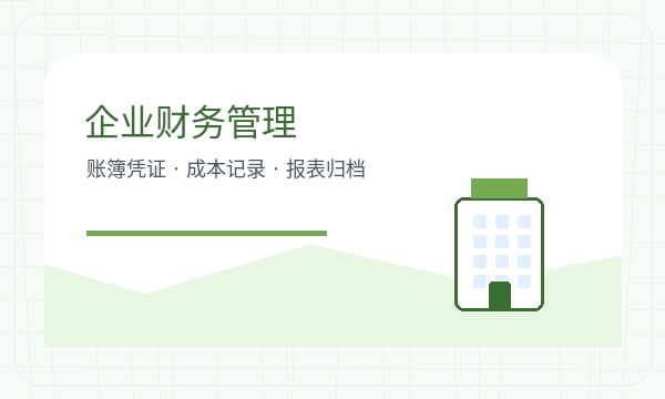 红谷滩区注册公司执照领取和补充材料如何配合配图