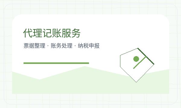 滁州公司注册许可事项和资料留存怎么核对