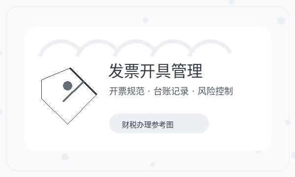 赞皇县营业执照办理地址证明和银行账户的准备方法