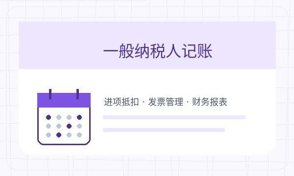 昌邑营业执照办理注册资本和经营范围的准备方法配图