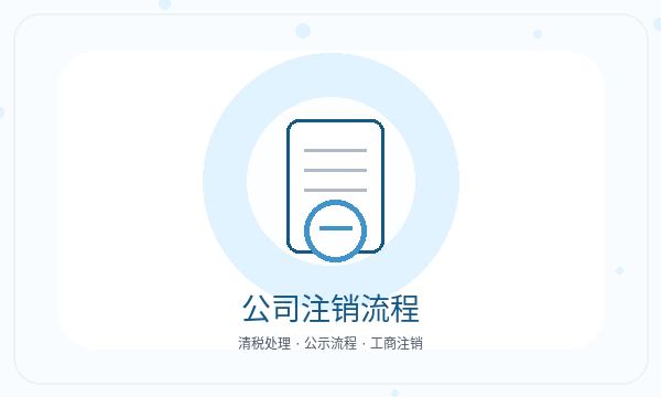 昌邑营业执照办理注册资本和经营范围的准备方法配图