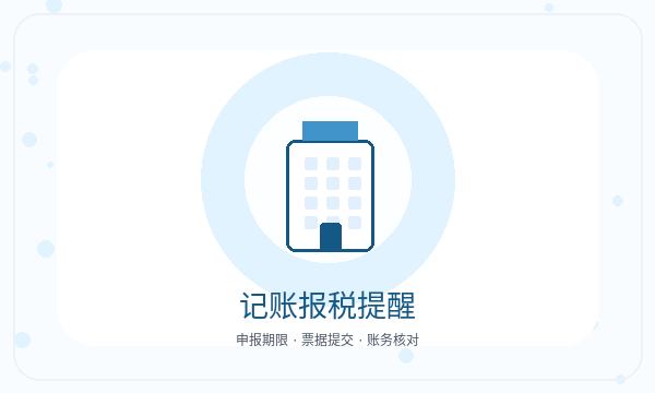 屏山县营业执照领取后银行账户怎么衔接配图
