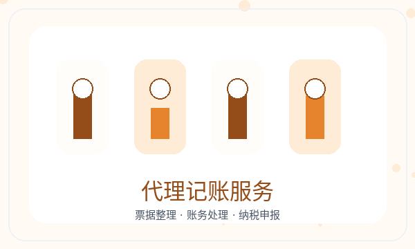 牟平区公司注册记账报税和注册地址怎么核对