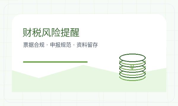 费县营业执照办理股东信息要注意什么配图