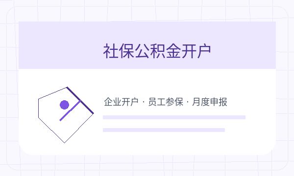 巴东县公司注册遇到资料留存先查什么配图