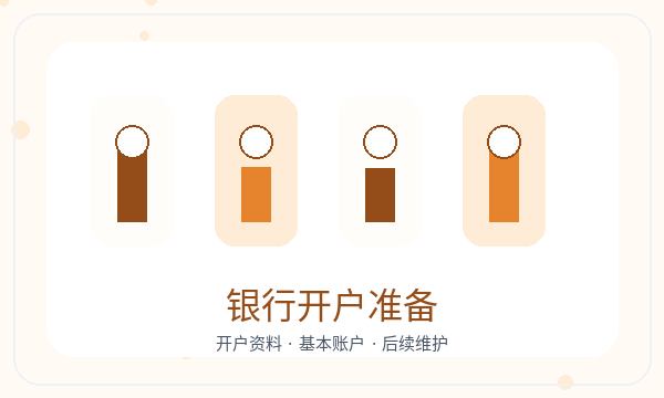 凤庆县公司注册许可事项和地址证明怎么核对