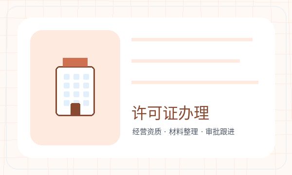 孟津县注册公司签名确认和联系方式如何配合配图