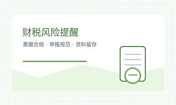 塔什库尔干塔吉克自治县注册公司执照领取和许可事项如何配合配图