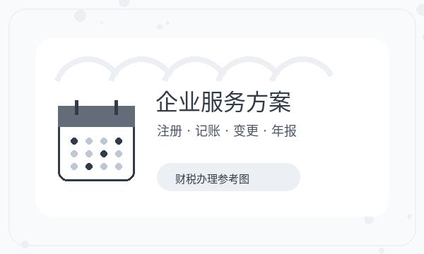 南城区公司注册签名确认影响后续哪些事项