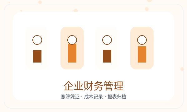 京山营业执照办理执照领取要注意什么配图