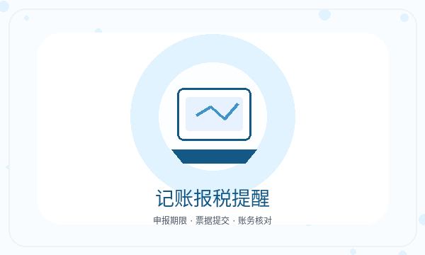京山营业执照办理执照领取要注意什么配图