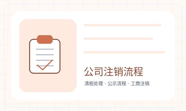 长春营业执照办理注册资本和经营范围的准备方法配图