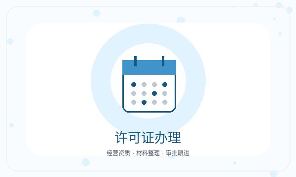 惠州注册公司补充材料怎样提前安排配图