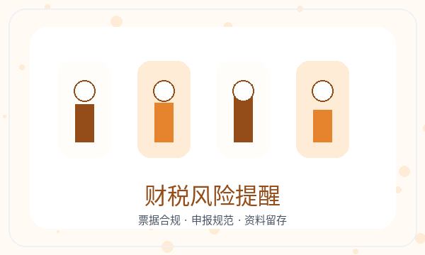 莱州营业执照申请执照领取反馈怎么处理