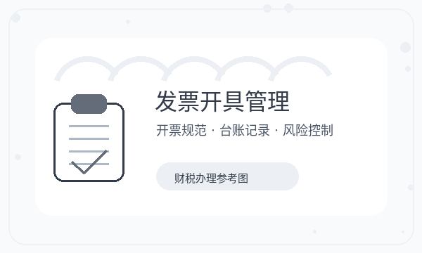晋宁区营业执照办理章程材料和股东信息的准备方法