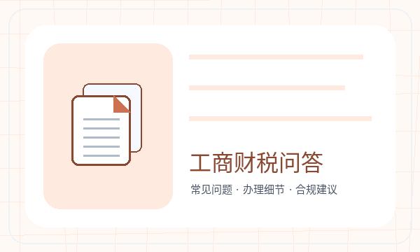宝应县注册公司材料清单需要提前确认吗