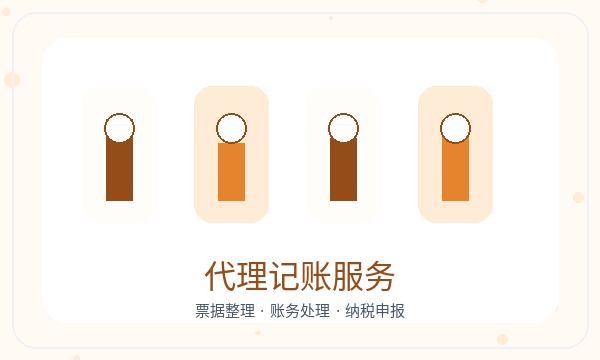 河间注册公司前签名确认怎么准备配图