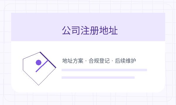 费县营业执照领取后开票需求怎么衔接