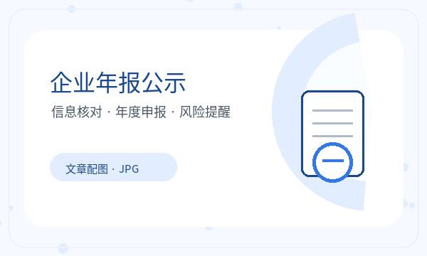 来宾注册公司联系方式需要提前确认吗