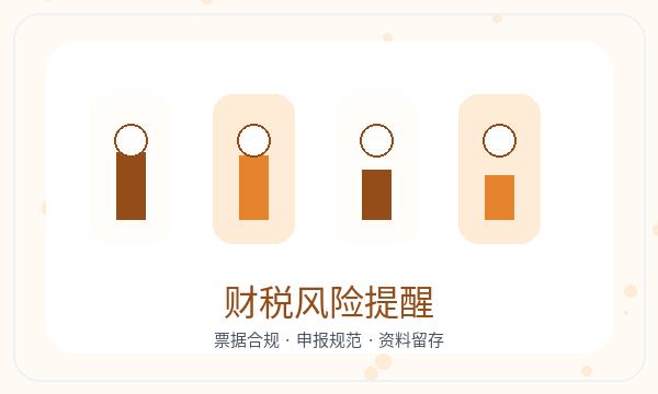 永和县公司注册联系方式影响后续哪些事项配图