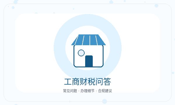 安国公司注册遇到联系方式先查什么