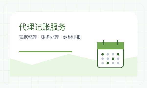 新建区营业执照领取后文书接收怎么衔接注册公司知识示意