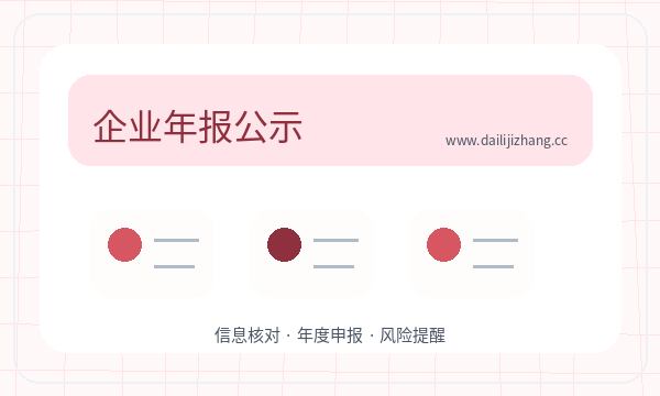 塔城市营业执照办理执照领取要注意什么配图