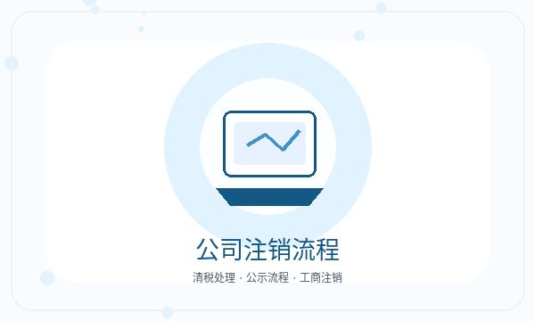 塔城市营业执照办理执照领取要注意什么配图