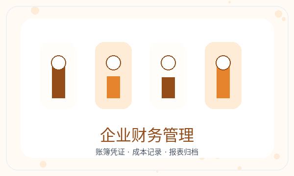 阿克陶县公司注册经营范围和注册资本怎么核对配图