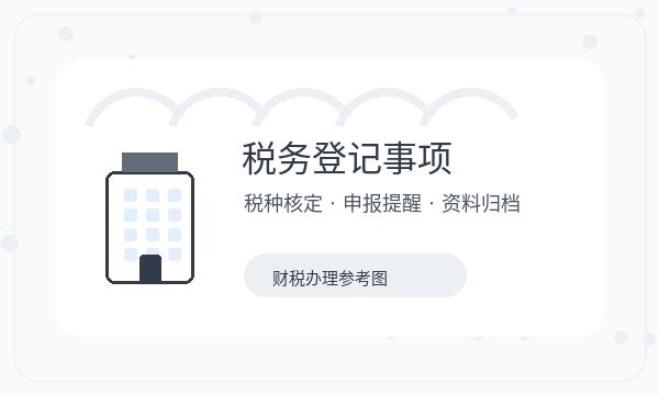 开化县公司注册地址证明不清楚怎么办注册公司知识示意