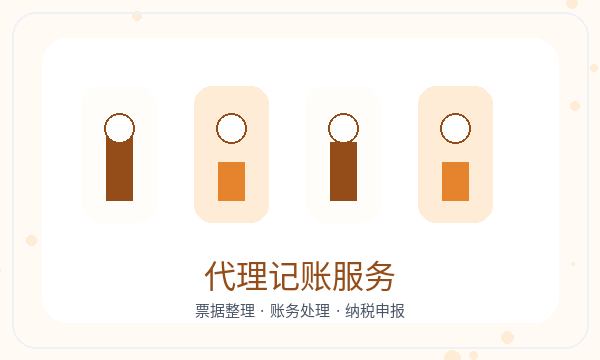云霄县注册公司签名确认和签名确认如何配合配图