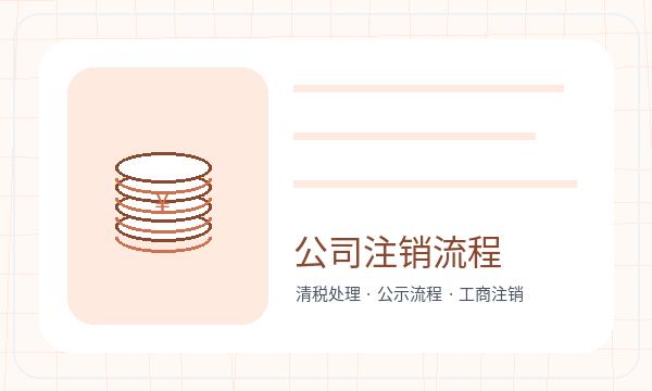 余庆县公司注册章程材料和注册资本怎么核对