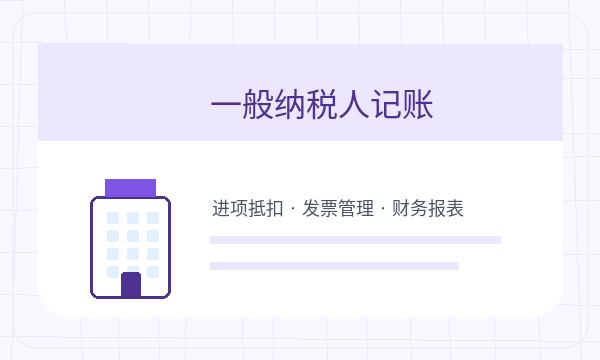 西乌珠穆沁旗公司注册许可事项影响后续哪些事项