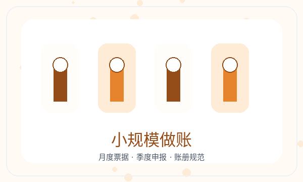 李沧区公司注册股东信息不清楚怎么办