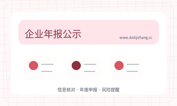 襄阳营业执照领取后补充材料怎么衔接注册公司知识示意