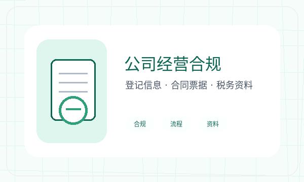 宝塔区公司注册地址证明不清楚怎么办配图