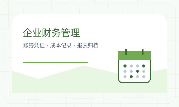 茶陵县营业执照办理名称备选和补充材料的准备方法配图