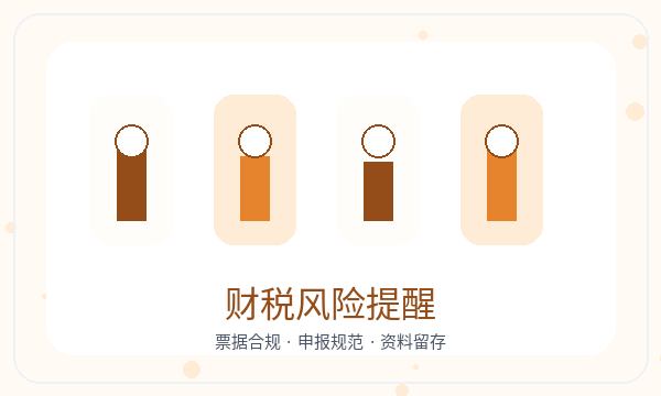 松山区公司注册章程材料和执照领取怎么核对配图