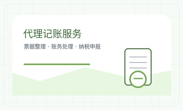 大方县公司注册许可事项影响后续哪些事项配图