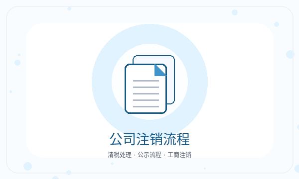 临汾营业执照办理法人任职和经营范围的准备方法配图