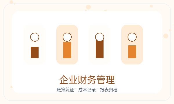 白山公司注册遇到签名确认先查什么