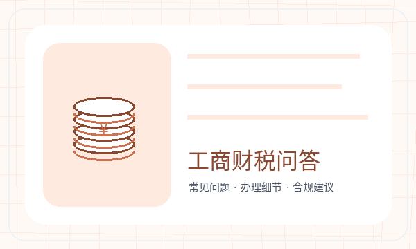 宜昌注册公司：注册地址与股东信息如何配合配图