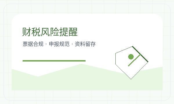 平舆县营业执照办理银行账户和股东信息的准备方法配图